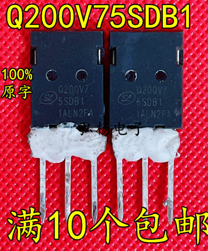 场效应管G200V75SDB1实物拍摄