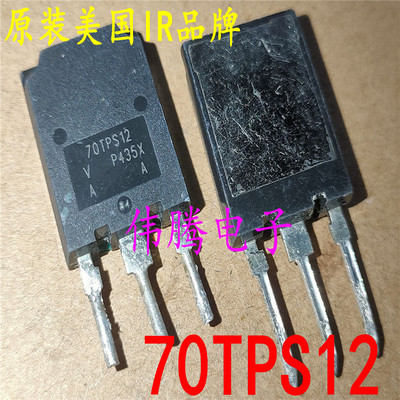 可控硅可控硅70TPS1270TPS16