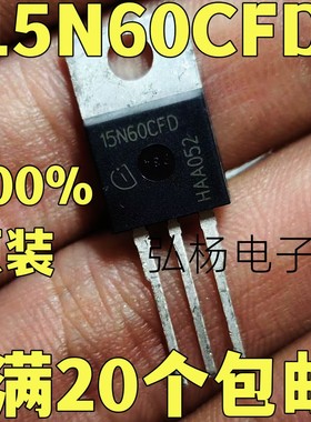 全新原装15N60CFD SPP15N60CFD MOS管 N沟道 13.4A 650V 质量保证