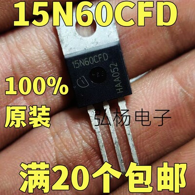 15N60CFDMOS管实物拍摄