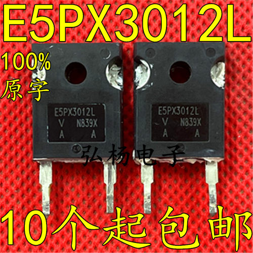E5PX3012L超快恢复二极管