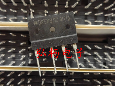 电磁炉配件D25XB80GBJ2510