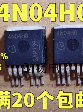 原装进口拆机原字 IPB180N04S4-H0 4N04H0 4N04HO 现货测好发