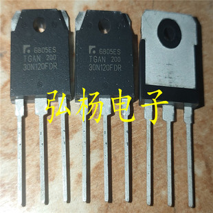 TGAN30N120FD/FDR 原装正品 30N120FDR 电焊机IGBT管 30A1200V
