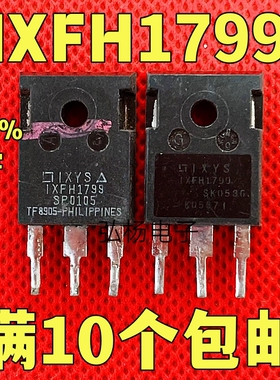 原装进口拆机 IXFH1799 80A200V 大功率场效应管 测好发货