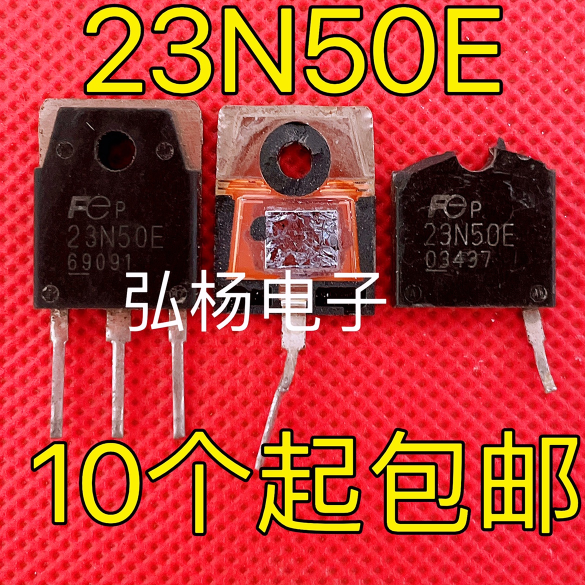 23N50EFMH23N50E场效应管