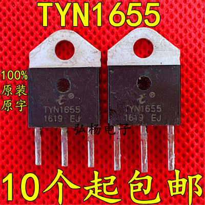 TYN1655 55A 1600V 拆机单向硅 与40TPS12 JCT655 CS45-16通用