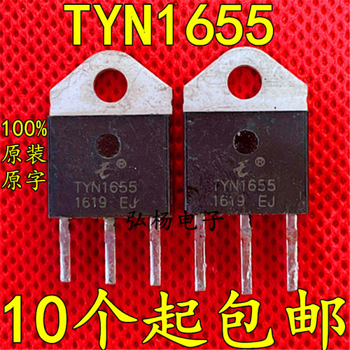 TYN1655 55A 1600V 拆机单向硅 与40TPS12 JCT655 CS45-16通用