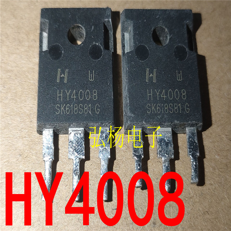 大功率 HY4008 80V200A 可代替TFP290N08 200N08 210N06