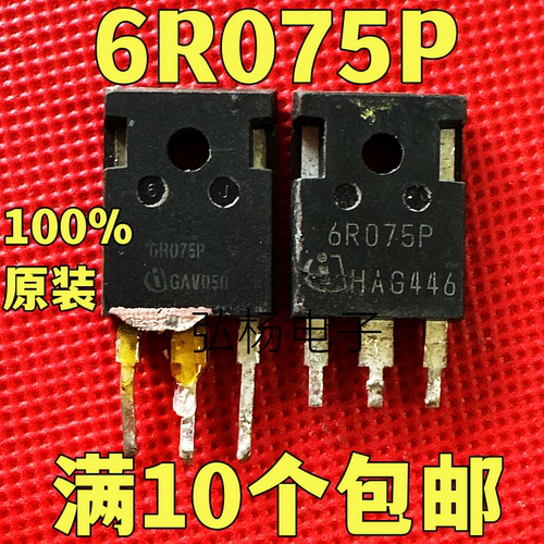 6R075P39A650V原装拆机进口