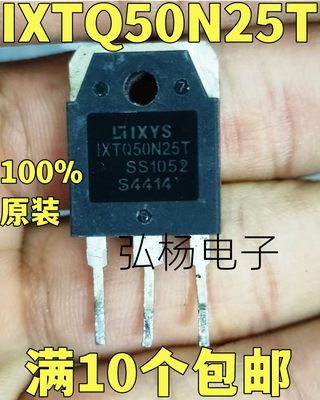 IXTQ50N25T进口拆机场效应管