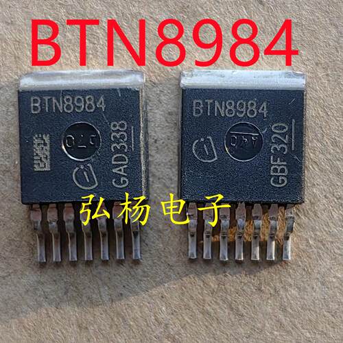 BTN8984英飞凌电机驱动芯片