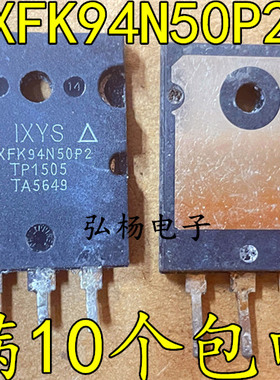 原装原字 IXFK94N50P2 94A500V 代替 IXBH100N50P FDL100N50F