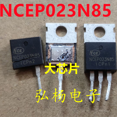 NCEP023N85260A/85V场效应管