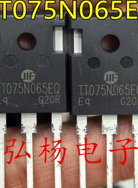 全新TT075N065FQ TT075N065EQ TT060U065FQ 逆变器IGBT管