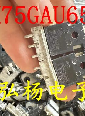 MM75GAU65BX MM75G3T65B光伏逆变器IGBT管 代替K75T60A NCE80TD65
