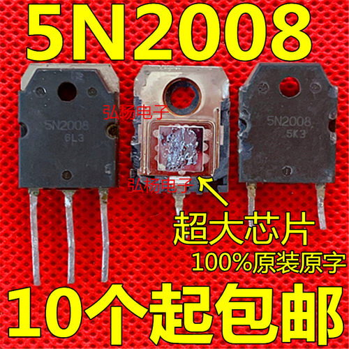 场效应管大电流逆变器