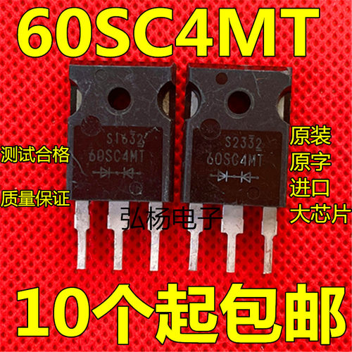S60SC4M肖特基整流二极管