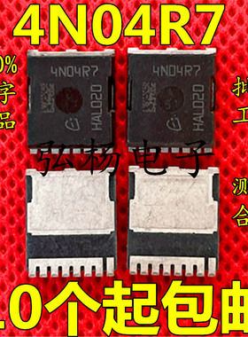 进口拆机 IPLU300N04S4-R7 4N04R8 4N04R7 40V 300A低内阻MOS