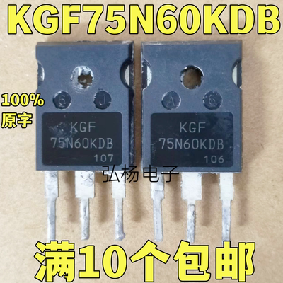常用IGBT场效应管KGF75N60KDB