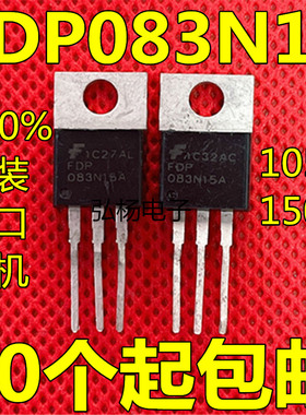 原装拆机FDP083N15A 105A 150V FDP075N15A 场效应管 测试好