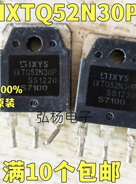原装进口拆机 IXTQ52N30P 52N30 MOS场效应管 52A300V