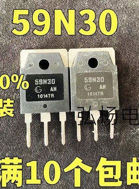 拆机 59N30 场效应管59A300V TO3P 测好发货