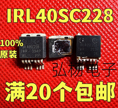 原装原字进口拆机IRL40SC228