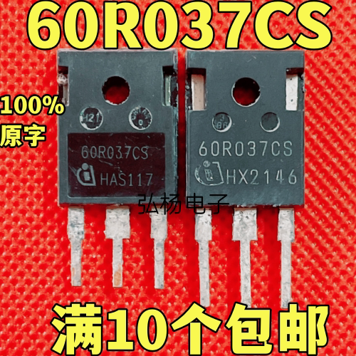 60R037CS场效应管质量保证