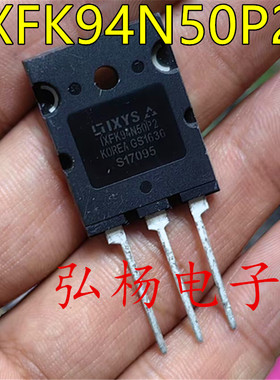 IXFK94N50P2 全新进口 TO-264 500V 94A 质量保证