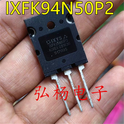 IXFK94N50P2 全新进口 TO-264 500V 94A 质量保证