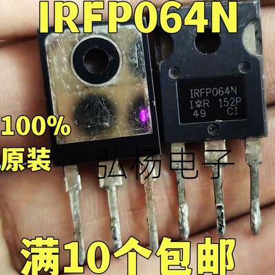 原装进口拆机IRFP064N110A55V