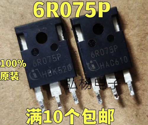 6R075P开关电源47N60C3