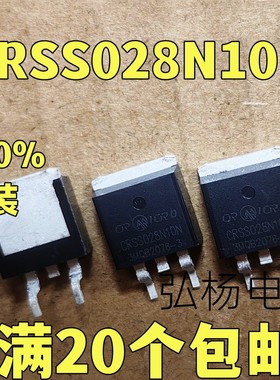CRSS028N10N 028N10N TO-263贴片100V 180A 锂电保护MOS管