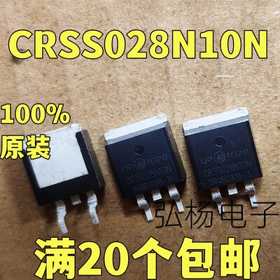 电动车控制器CRSS028N10N