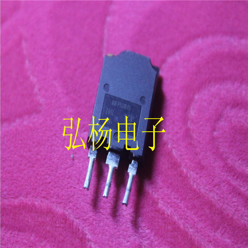 拆机IR场效应管 IRFPS3815 105A 150V 测试合格 包退包换
