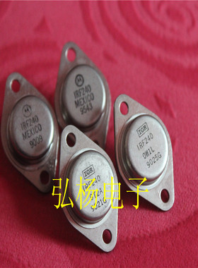 拆机美国IR公司 IRF240 金封场效应管 正宗进口 假一罚十