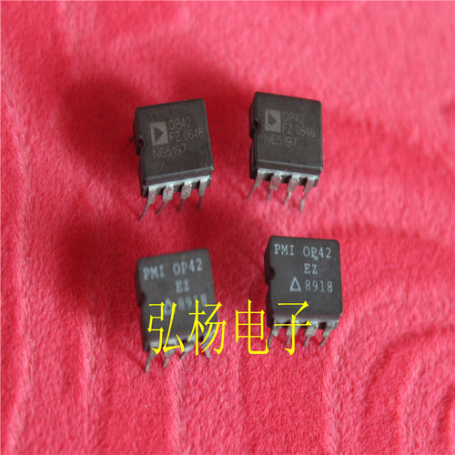 拆机陶封运放 OP42FZ OP42EZ 原字正品 假一罚十