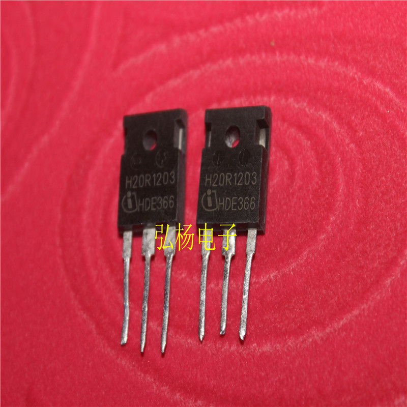原装进口拆机 H20R1203 20R1203 IGBT电磁炉功率管 测好发货