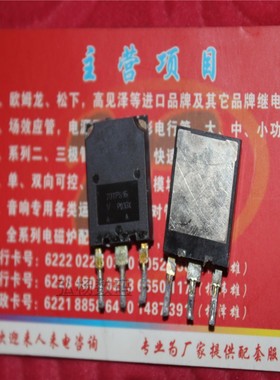 拆机大功率 单向可控硅 70TPS16 70A 1600V