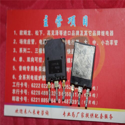 70TPS16单向可控硅70TPS12