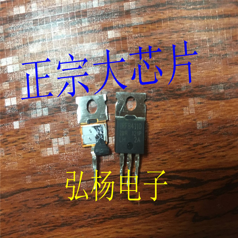 实物拍摄，正宗大芯片。假一罚十