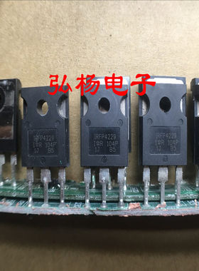 IRFP4229 原装墨西哥产地 不带板 包正品的 87A 250V