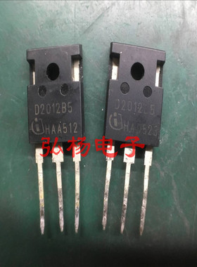 SIC碳化硅整流管 D2012B5 IDW20G120C5B 20A 1200V 质量保证