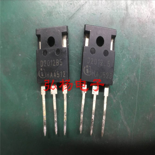 SIC碳化硅整流管 D2012B5 IDW20G120C5B 20A 1200V 质量保证