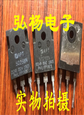 APT5025BN 23A 500V 原装拆机进口 大功率场管 现货实拍