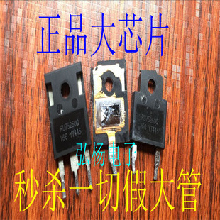 拆机正品 RU75260Q 直接代替IRFP2907 IRFP4368 秒杀一切假大管