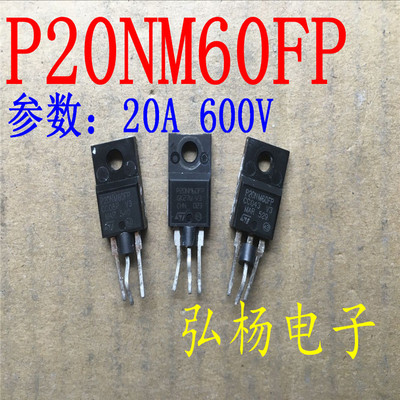 拆机FQPF20N60C FQPF20N60 20N60 P20NM60FP 进口液晶电源场效应