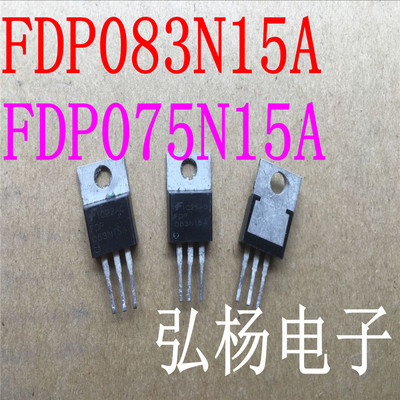 FDP075N15A FDP083N15A 075n15 原装进口 拆机 正品质量保证
