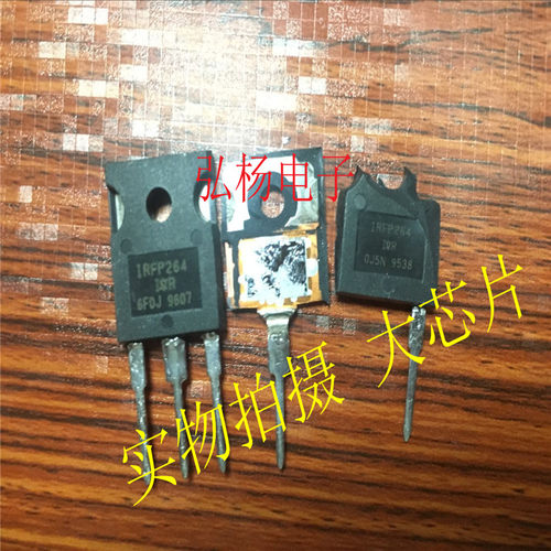 拆机场效应管ir正品公司